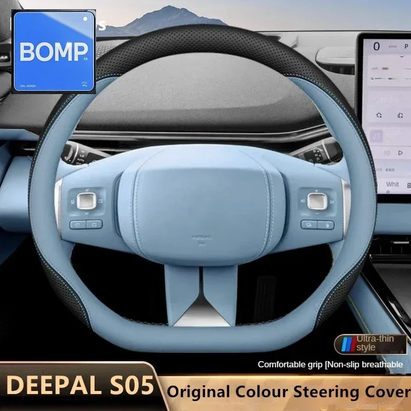 

Подходит для 2024, чехол на руль автомобиля Deepal S05, оригинальный цвет, внутренняя кожа, дышащая наппа