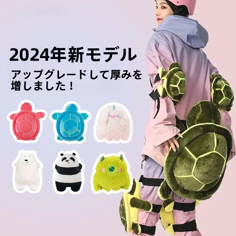 小さなカメ型スノーボード保護具プロフェッショナル防水保護膝と臀部パッドシングルボード子供用転倒防止パンツアイススケート用品