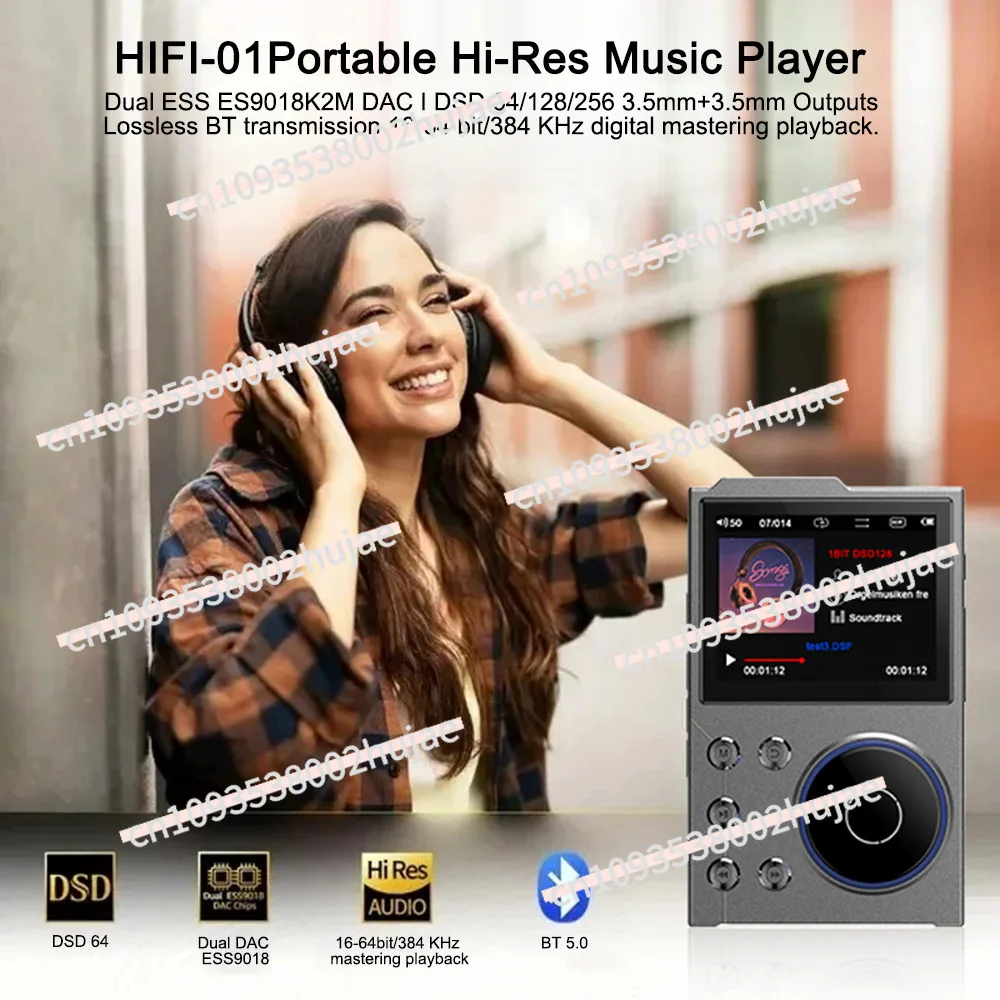 High-quality HiFi Music Player Audiophile DSD256 Lossless Master Level