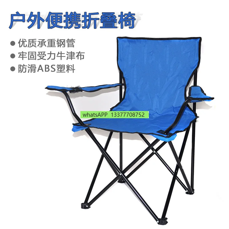 Outdoor Folding Chair Portable  Folding Stool Sketch  Beach  Leisure Folding Stool Armchair