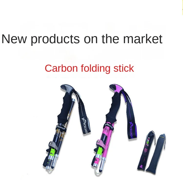 

Outdoor carbon folding trekking polesFolding walking polesHiking equipment