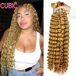 # 27 Honingblonde Braziliaanse Bulk Watergolfbundels Diep Geen Inslag voor Vlechten Ruwe Human Hair Extensions Bruin 100% Maagdelijk Haar