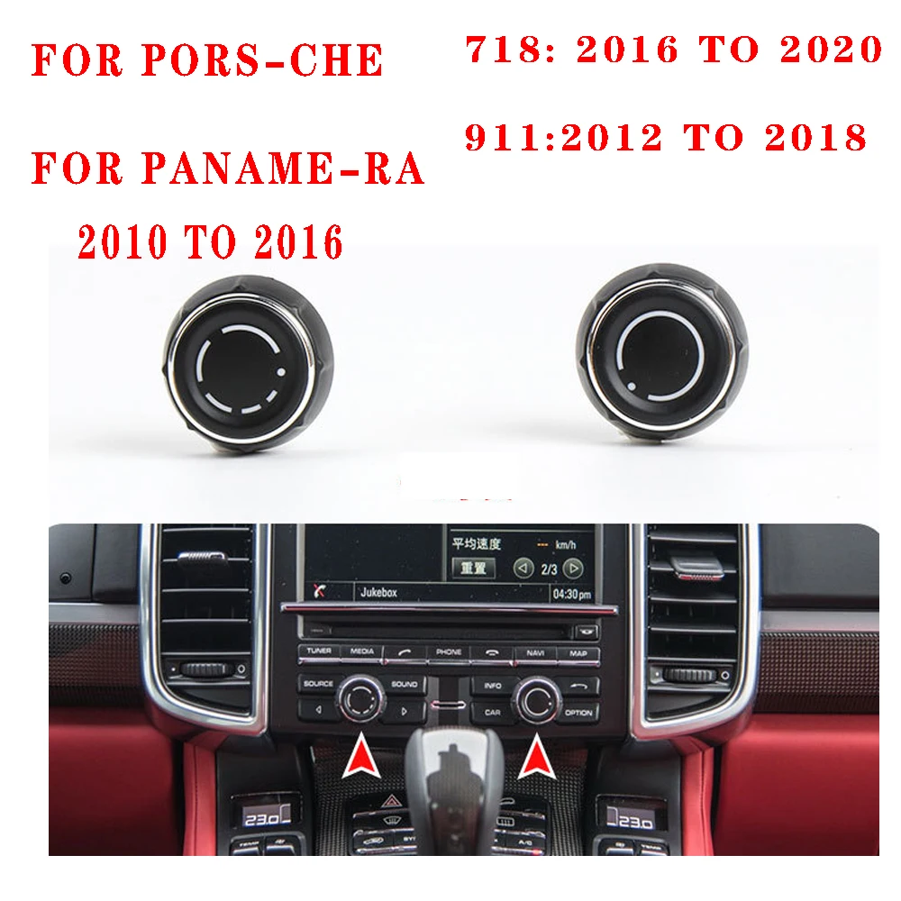 Suitable for Pors-che Cay-enne Central Control Audio Knob Pana-mera  CD Player Audio Adjustment Switch