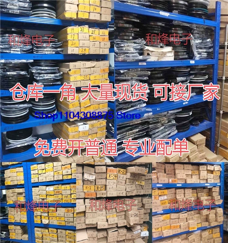 HY1920 HY1920B TO-263, 10 Pièces/Uno, Submersible 200V/90A