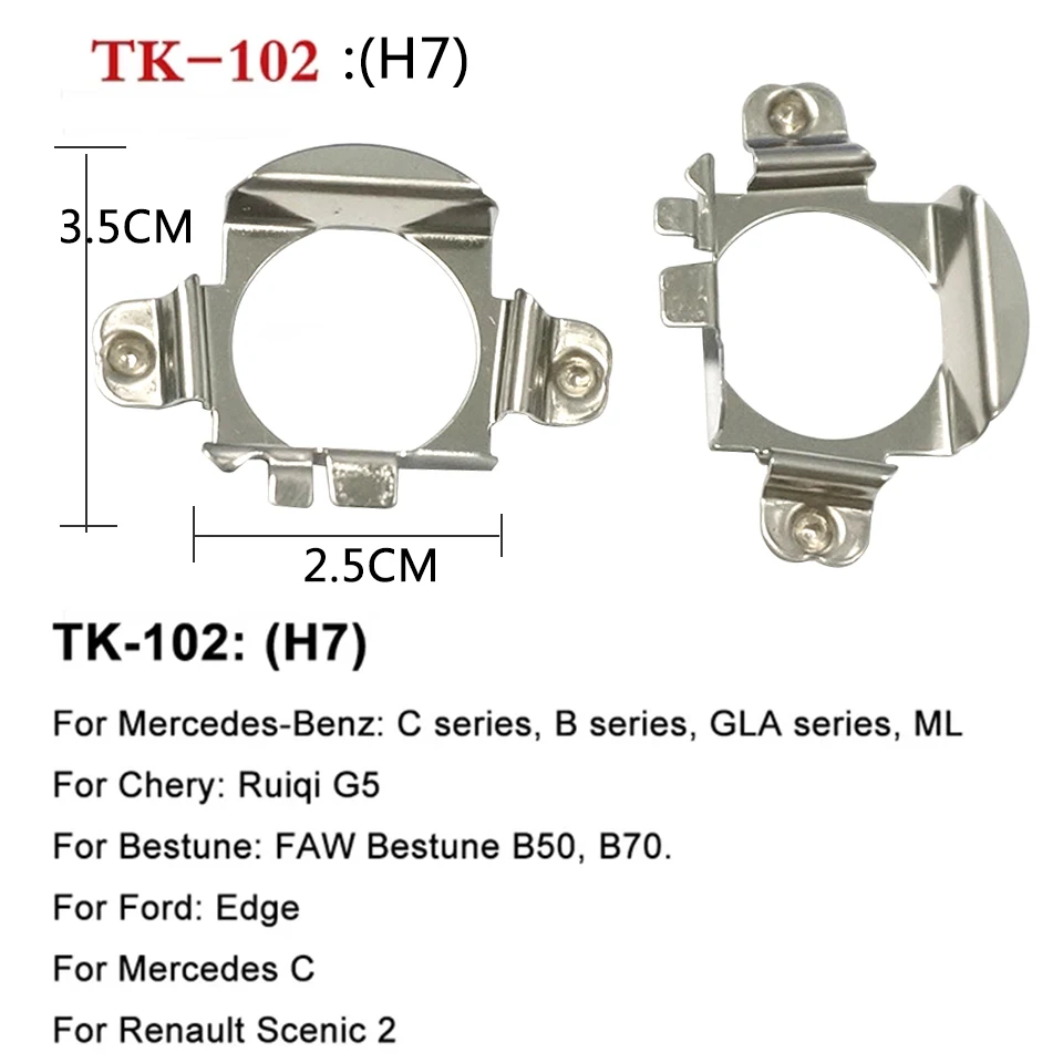 H7 LED Headlight Bulb Base Retainer Holder Clips Adapter Socket Headlamp Mount Stand For Nissan/Buick/Bens/Audi/BMW/VW/Qashqai