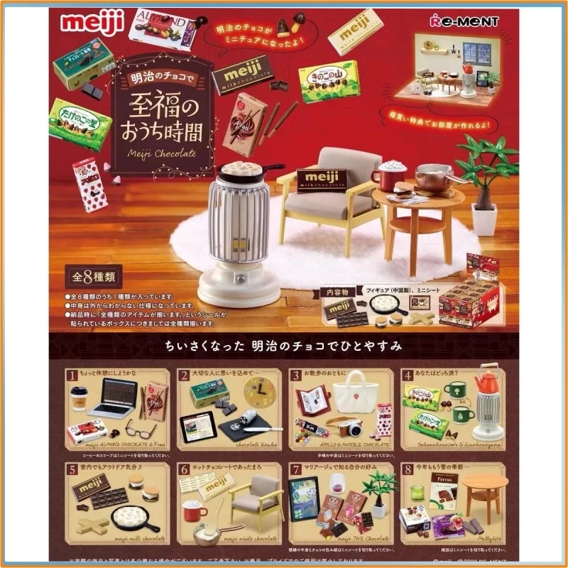 

Re-Ment Blissful Home Time With Meiji Chocolate Miniature Scene Desktop Decoration Figurine Model Toy Gift