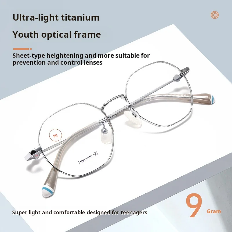 YIMARUILI Ultralight 9g Titanium Alloy Teenager Boy and Girl Student Glasses Retro Optical Prescription Eyeglasses Frame T1018F - Image 3