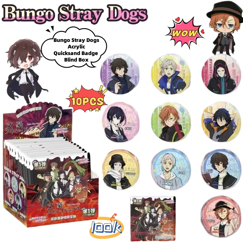 

Новые Bungo Stray Dogs Nakajima Atsushi dazai Osamu Nakahara Chuuya, акриловый значок с героями мультфильмов, слепая коробка, креативные товары в стиле аниме, слепая сумка