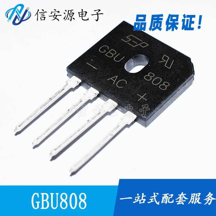 

30pcs 100% orginal new rectifier bridge bridge stack rectifier bridge stack GBU808 8A 800V rectifier