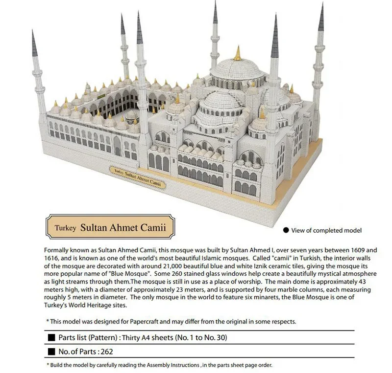 Blue Mosque Sudan 3D Paper Model DIY Building Educational Parent-Child Manual Folding Toy
