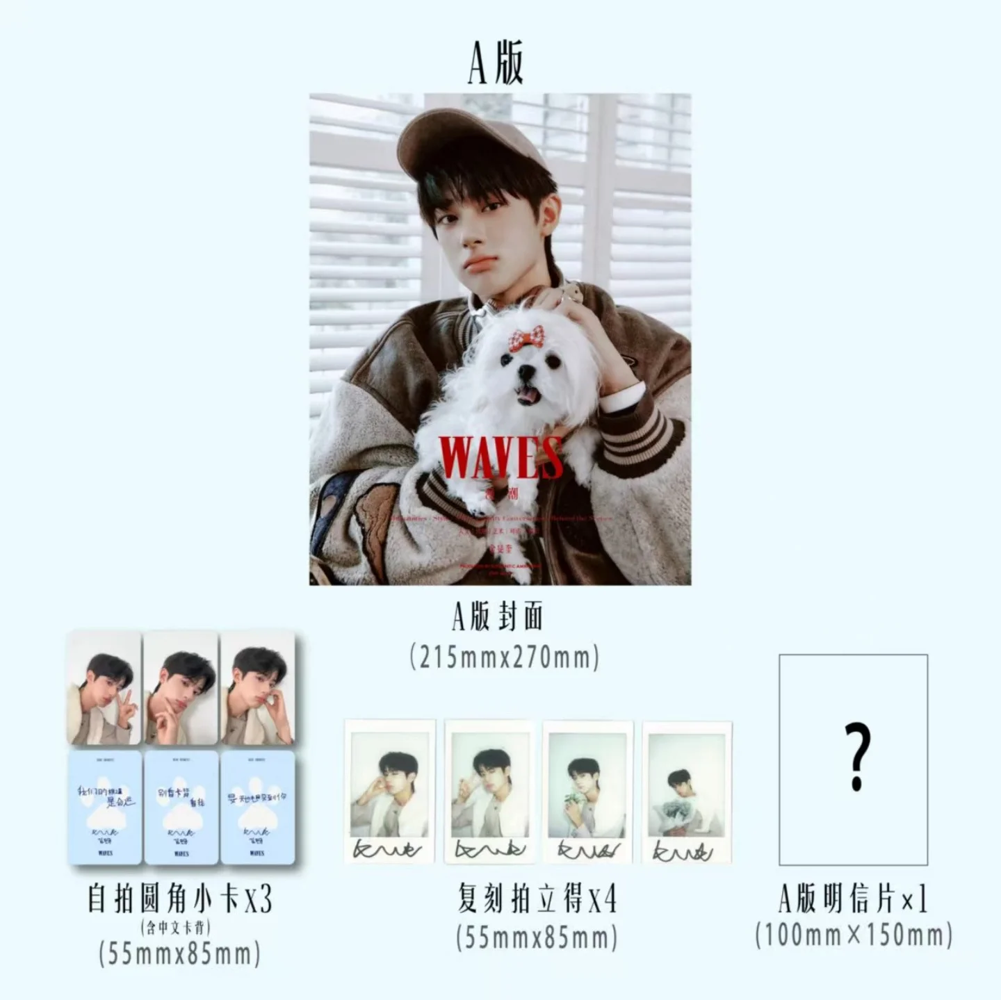 Kim Min Gue WAVES Magazine+cards set pre sale