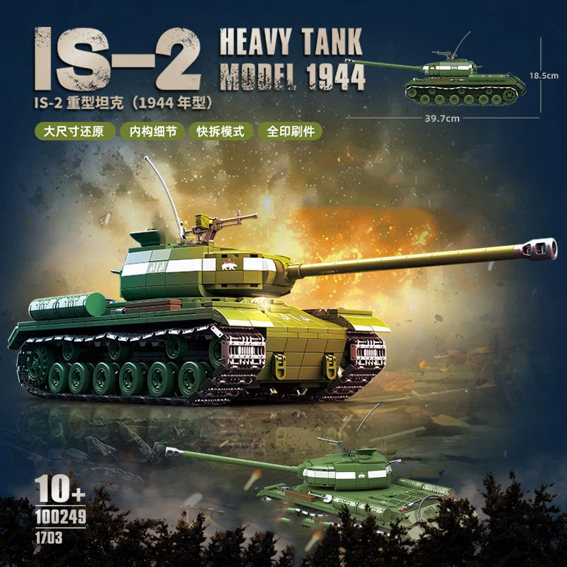 

Игрушечная модель советского танка IS-2, военная гусеничная машина времен Второй мировой войны 1944 года.