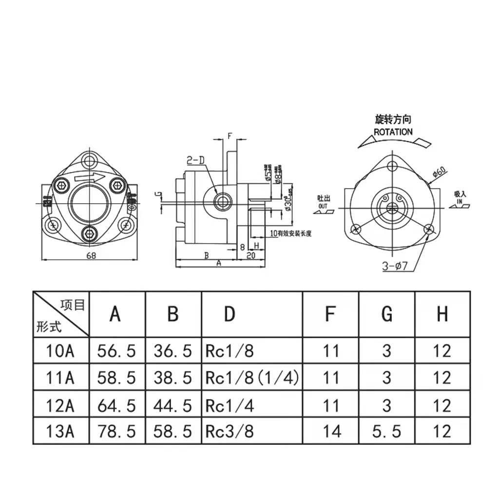 Imagem -05 - Bomba de Óleo Lubrificante Triangular Cicloidal Rop- 10a 11a 13a 12a Engrenagem Top12a Óleo Pequeno Óleo