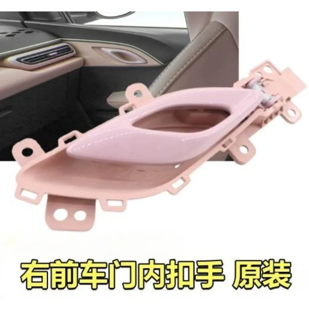 

For BYD Seagull Door Handle Interior Opening Door Interiors Handles Switch Sand Dune Powder French Grey Sea Blue 13693603-00
