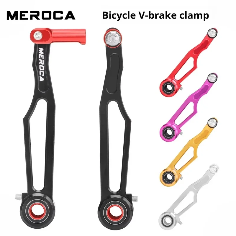 MEROCA Aluminum V-Brake Caliper Set for Folding Bike Dual Pivot Long/Short Arm with Spring Tension Adjustment