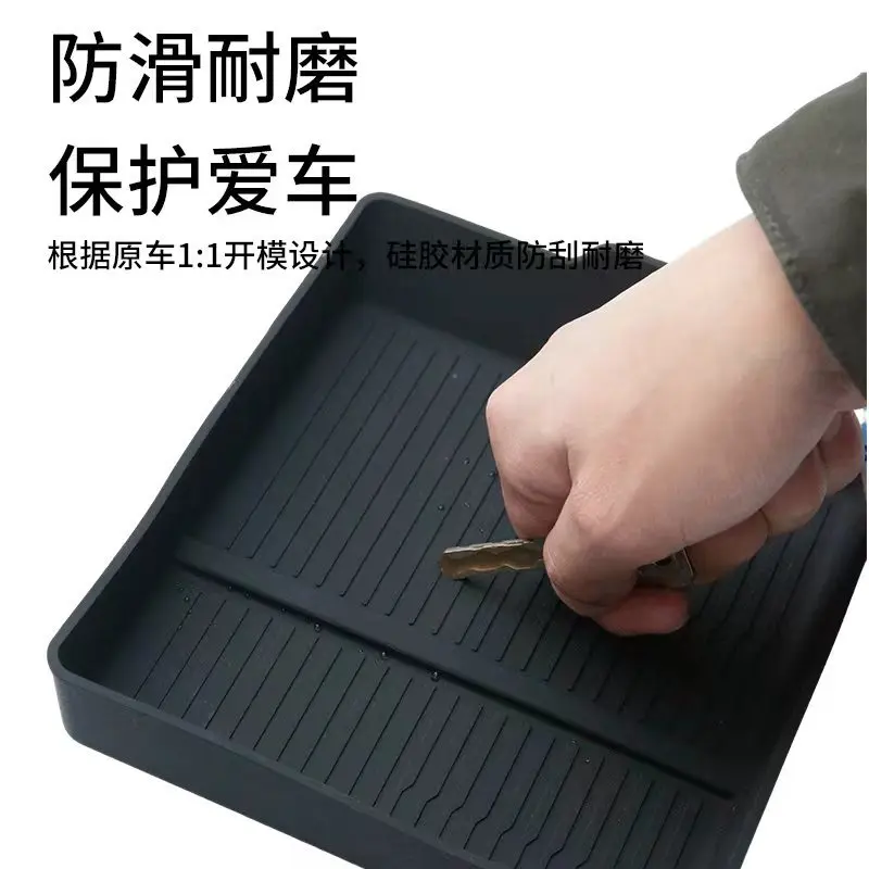 Suitable for the lower storage box, armrest box, and lower storage pad of the Tesla Highland refreshed model 3 center console