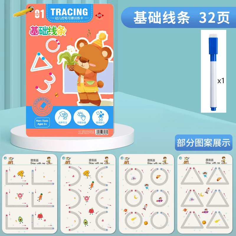 Children Control Pen Training Writing Book Kindergarten Writing Book Children 3 Years Old 4 Baby Painting Coloring Book