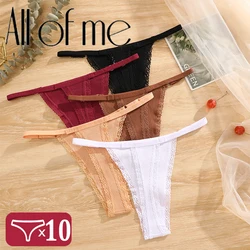 10PCS/Set Sexy Adjustable Waist Sexy G-string Panties Cotton Women's Underwear Girl Female Pantys Bikini Lady Thongs Lingerie