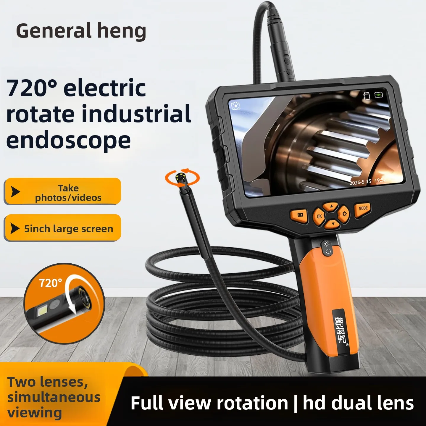 YJQ 720 degree rotating industrial endoscope high definition pipe detection visual dual lens