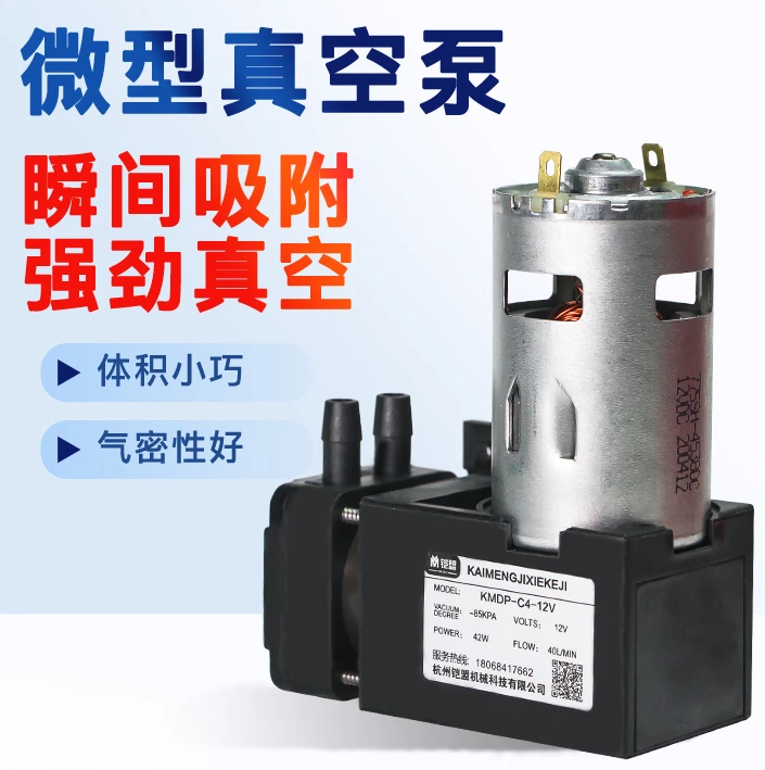 Brushed DC 24V small vacuum pump positive and negative pressure suction 370 air pump 12V