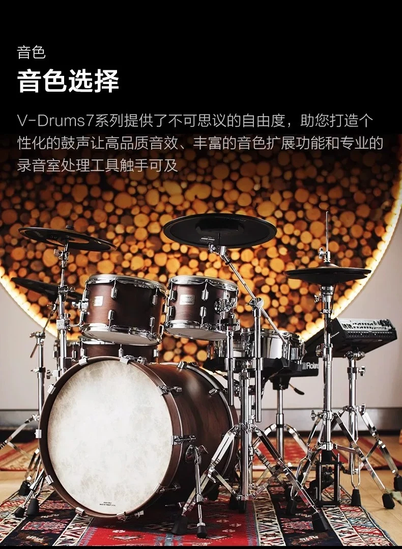 Electronic drum VAD316/716 professional grading stage performance TD516/713 electric drum set