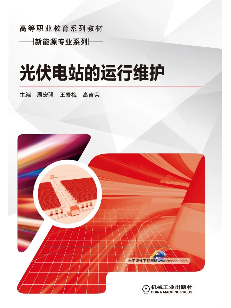 Book-Winshare Operation and Maintenance Of Photovoltaic Power Plants