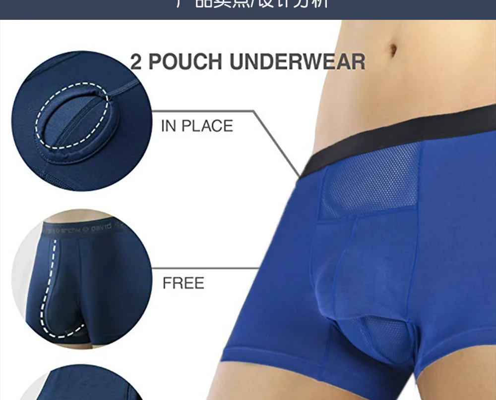 Bullet Separation Men's Panties Modal DuPont Elastic Scrotal Pocket Bag Youth Middle Waist U Projecting Pants