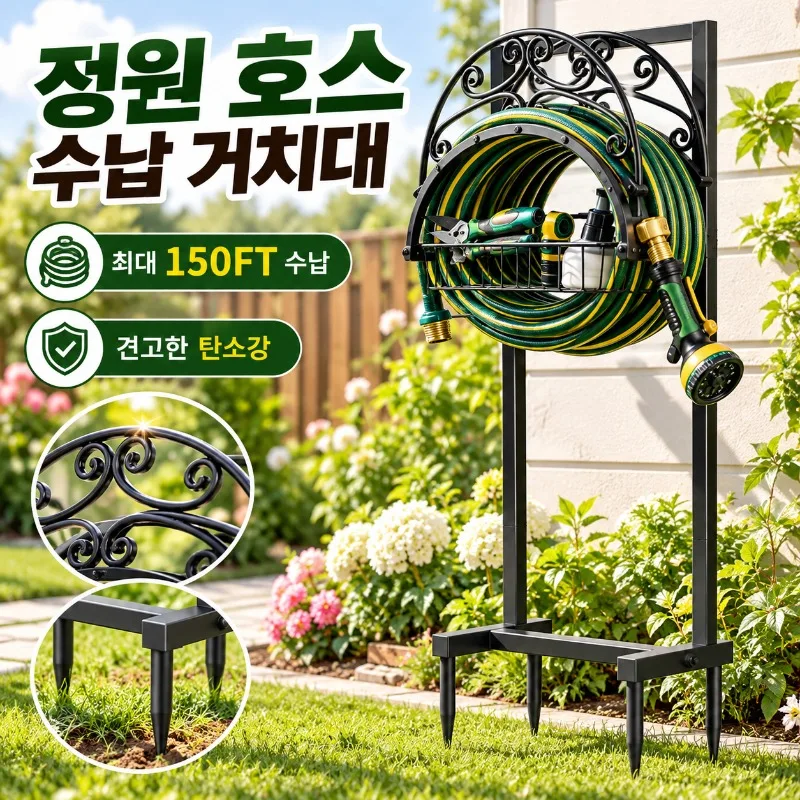 Heavy Duty Steel Garden Hose Holder, Freestanding Outdoor Water Hose Storage Rack with Ground Stakes, Holds up to 150 feet Hose