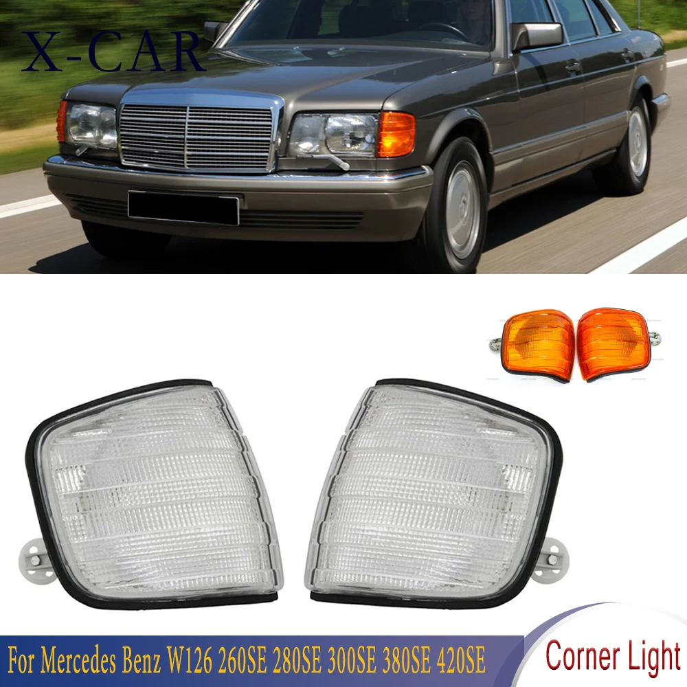 For Mercedes Benz W126 260SE 280SE 300SE 380SE 420SE 300SEL 500SEL 560SEL Front Bumper Headlight Side Marker Corner Light Lamp