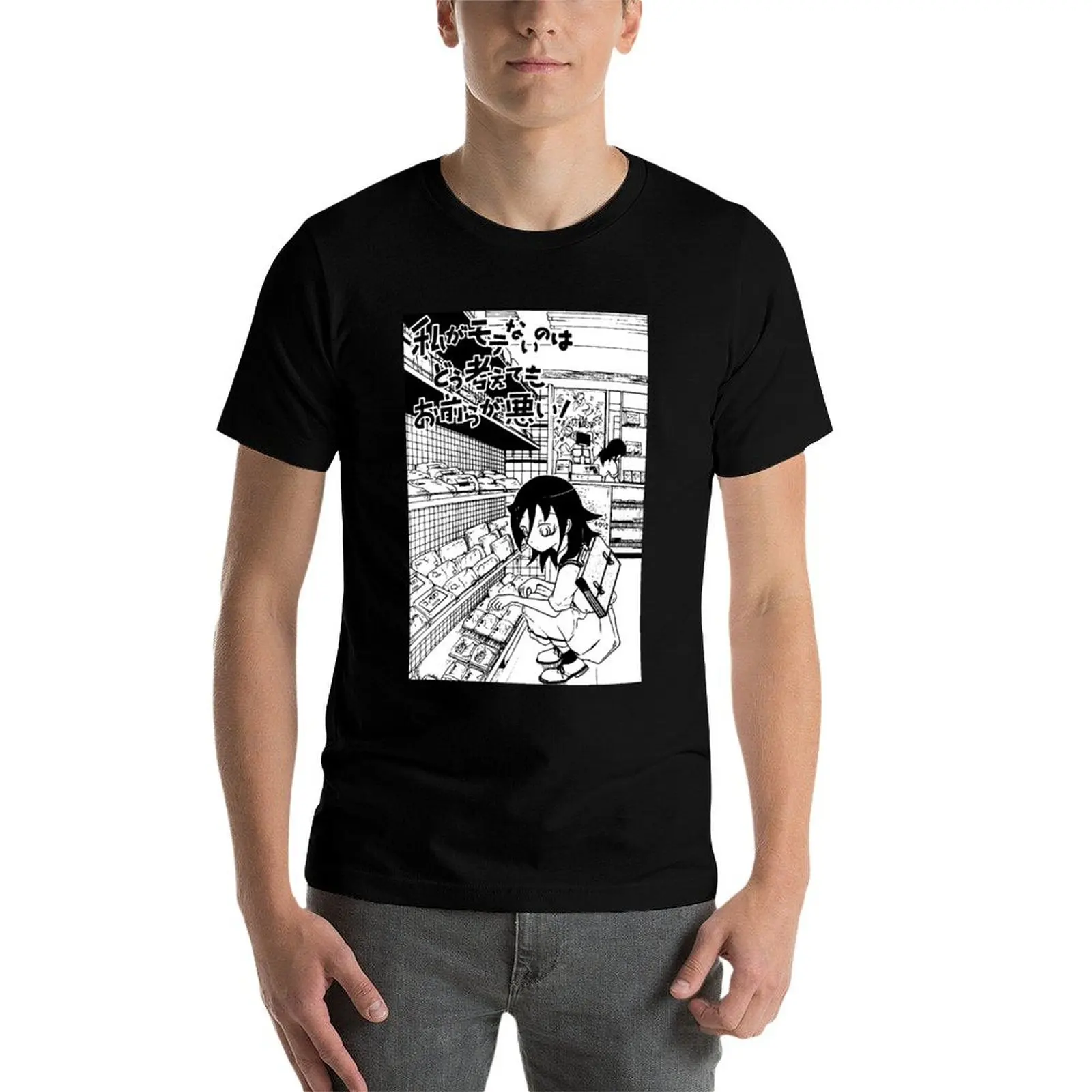 

Watamote Tomoko Kuroki design T-Shirt t shirt for man t shirt for man 100 percent cotton t shirts for man slim fit T-Shirt