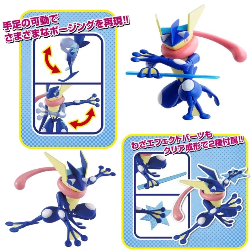 Pokemon Figures Greninja Superb Freedom Mould Lot Moves Assembled Models Characters Collection Toys Perfect Children Gift