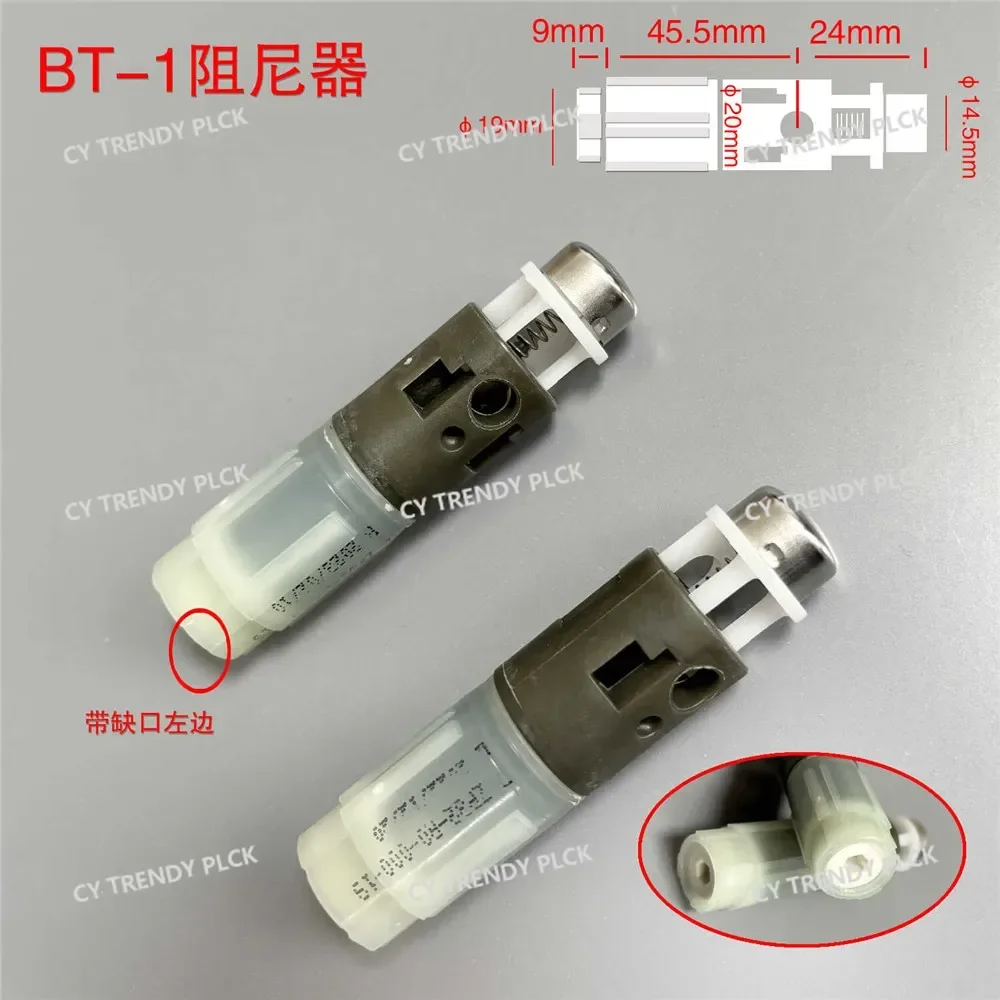 Suitable for Urea-Formaldehyde Toilet Seat Buffer Shaft Damper Slow-Falling Shaft Slow-Falling Accessories, L24144
