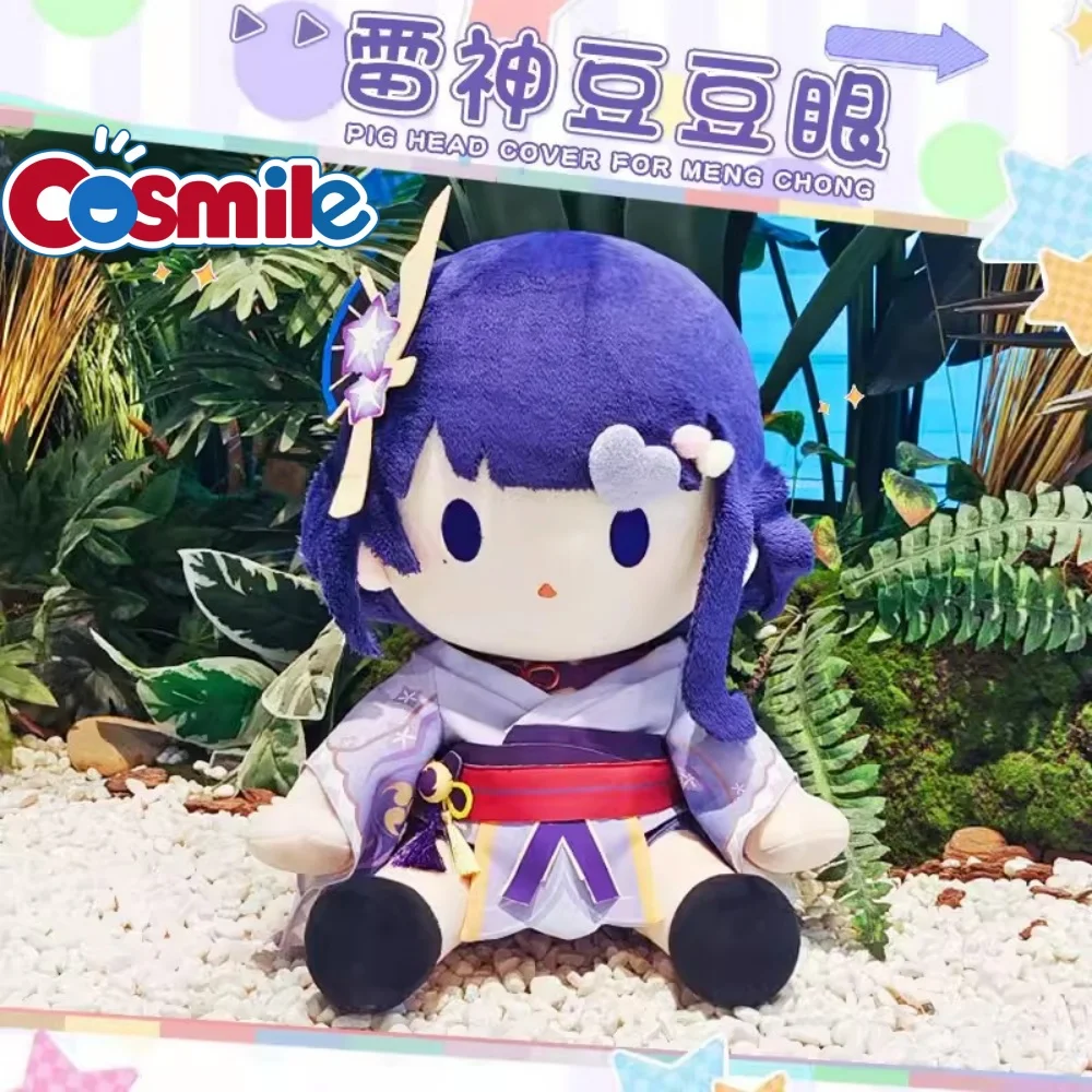 

Cosmile Game Genshin Impact Raiden Ei Raiden Shogun Plush 40cm Sitting Doll Clothes Outfits Dress Up Suit Cosplay C MT Pre-order