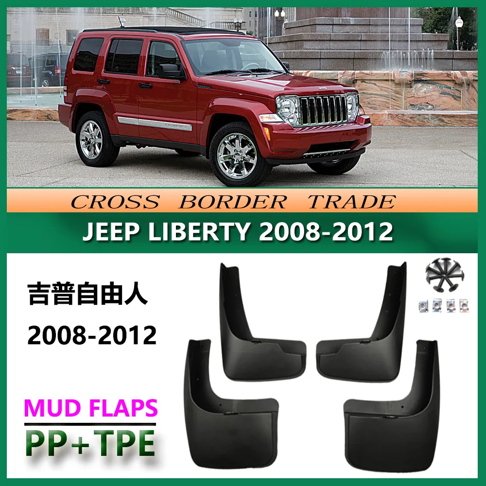 For 2008-2012 for Jeep Liberty SUV Mud Flaps Direct Replacement Splash Guards Set of 4 Rugged All-Weather Protection