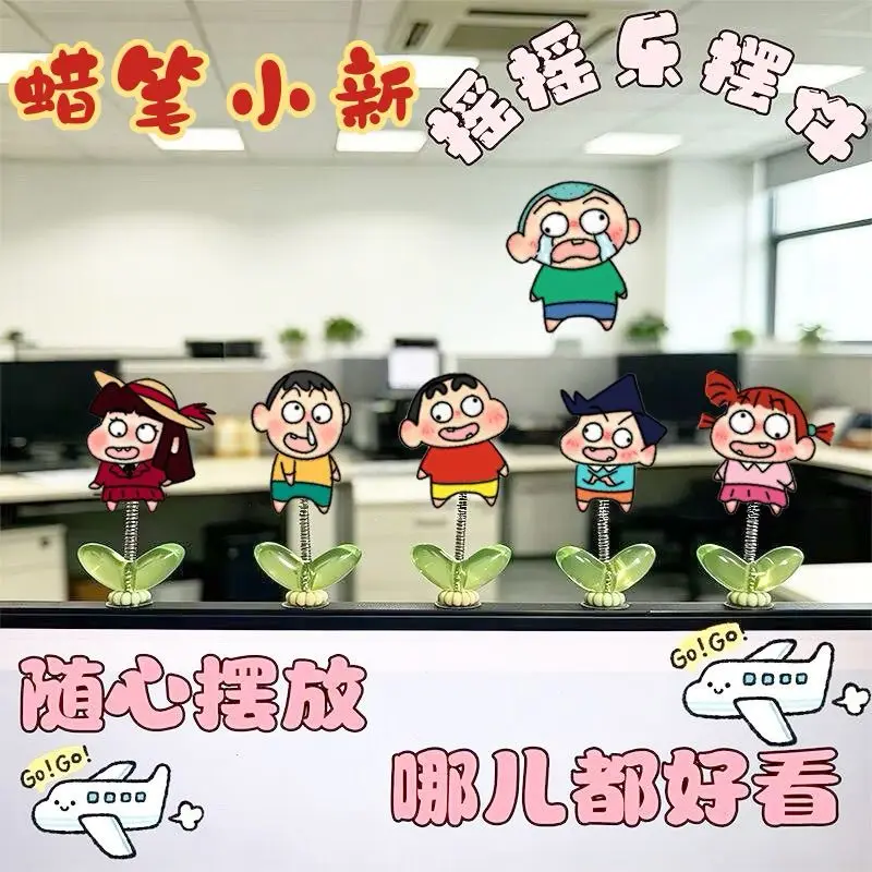 Crayon Shin-chan Cartoon-Auto-Mittelkonsolen-Ornamente, niedliche Accessoires mit hohem Erscheinungsbild für Elektrofahrzeuge.