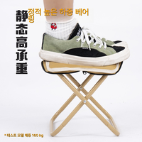 Chair Camping Picnic Naturehike Hammock Beach Chairs For Foldable Outdoor Relaxation Gadgets Fishing Gear Lightweight Travel