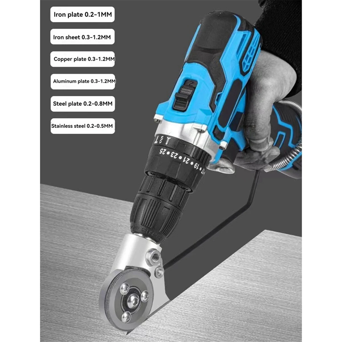 Электрическая дрель, ножницы для модификации листового металла, резак для листового металла, электрический резак для пластин, машина для резки