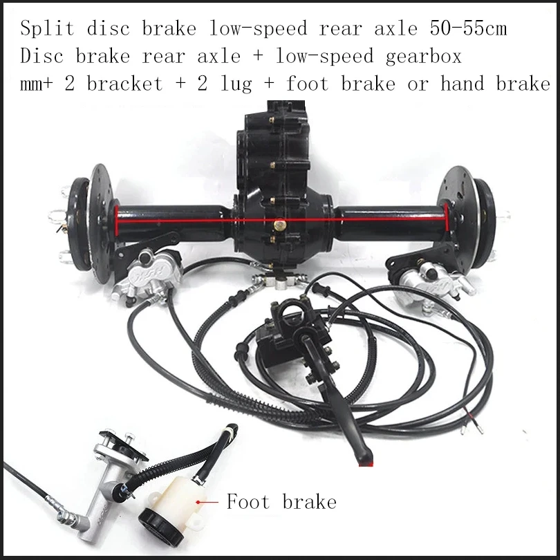 Electric tricycle split rear axle assembly differential package split gear package drum brake/disc brake