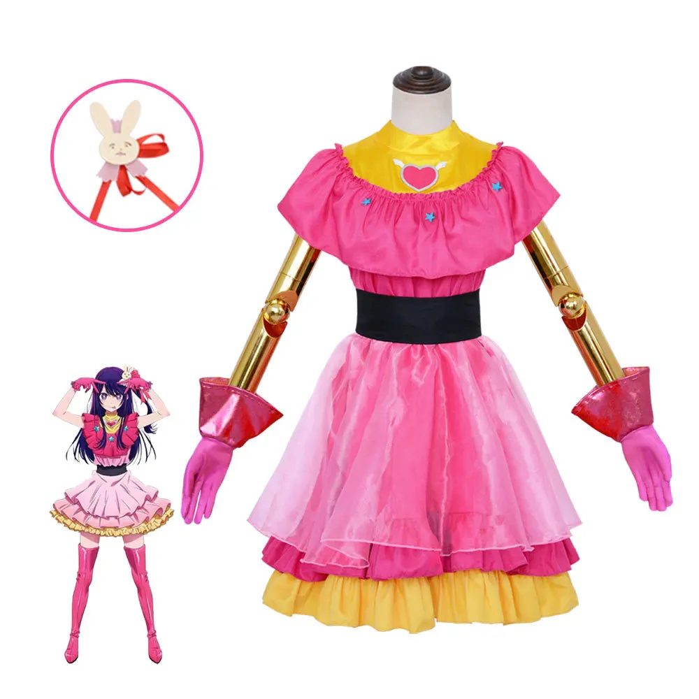 

Anime I Push The Kid Cosplay B Small Town Idol Hoshino Cosplay Stage Performance Outfit Cheer Pink Lolita Skirt