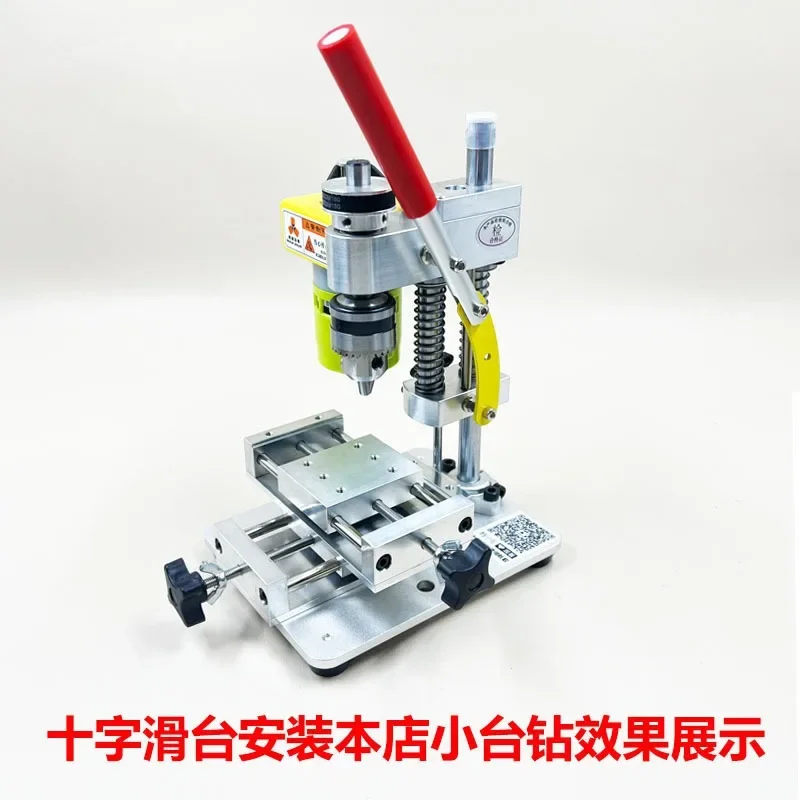 Watch Repair Model DIY Tools, Small Flat Pliers, Bench Drill, Small Fixture, Head Strap Repair and Fixing Small Pliers