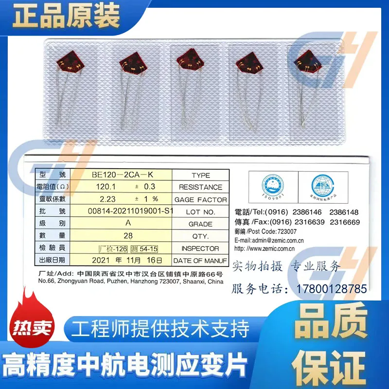 

High Precision Strain Gauge Residual Stress Special BE120-2CA-K