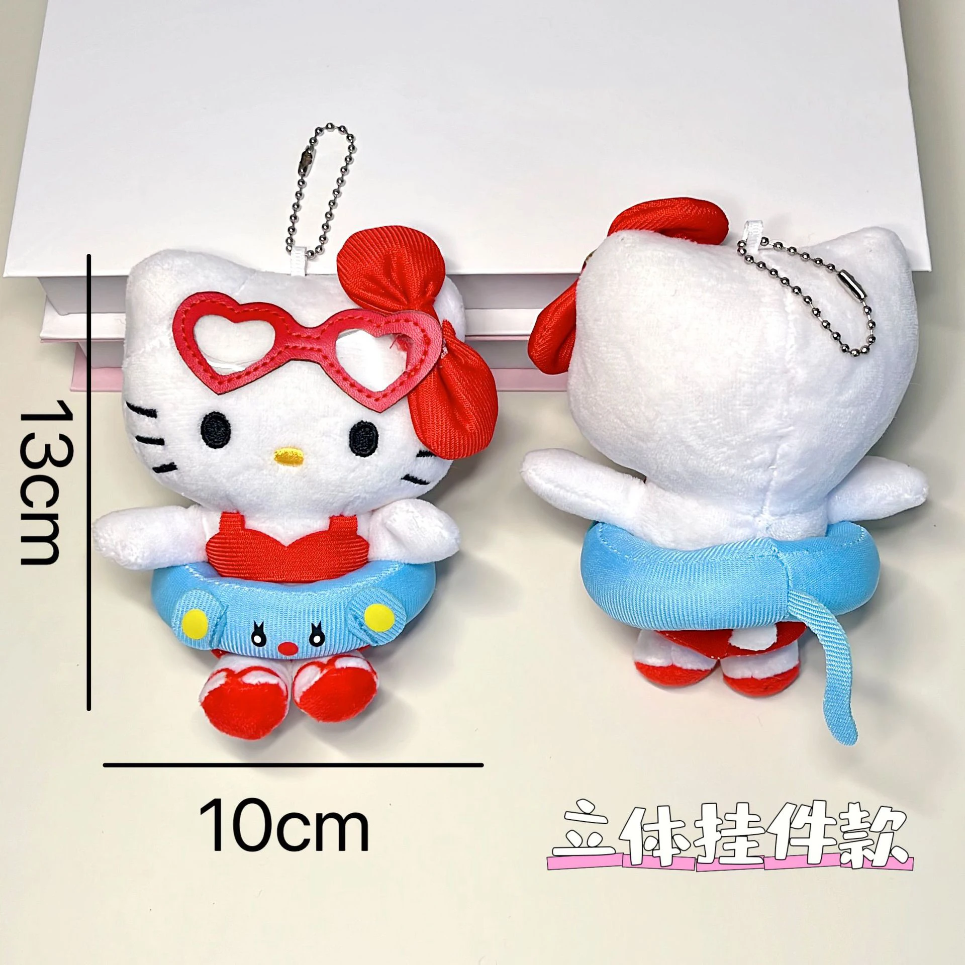 Hawaiiaanse Hello Kitty pluche badring hanger schattige anime KT kat pop gevulde rugzak charme decor cadeau voor meisjes