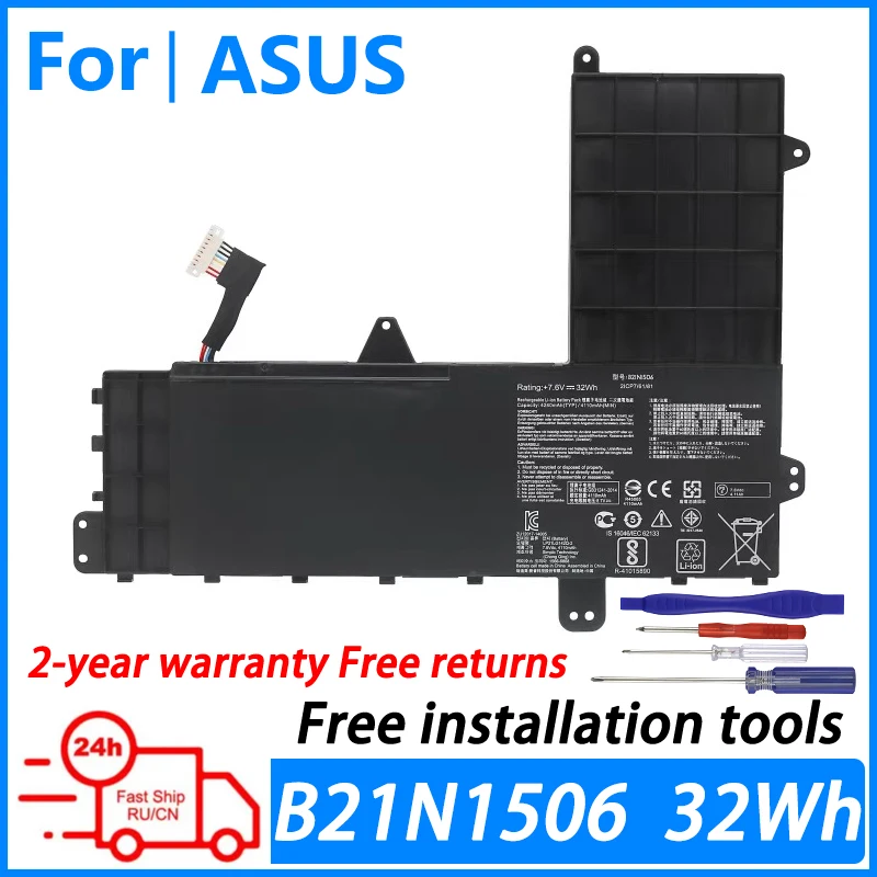 

Laptop battery For ASUS EeeBook E502MA-XX0016D E502SA E502NA E502NV X502NA 0B200-01430800 0B200-01430700 B21N1506