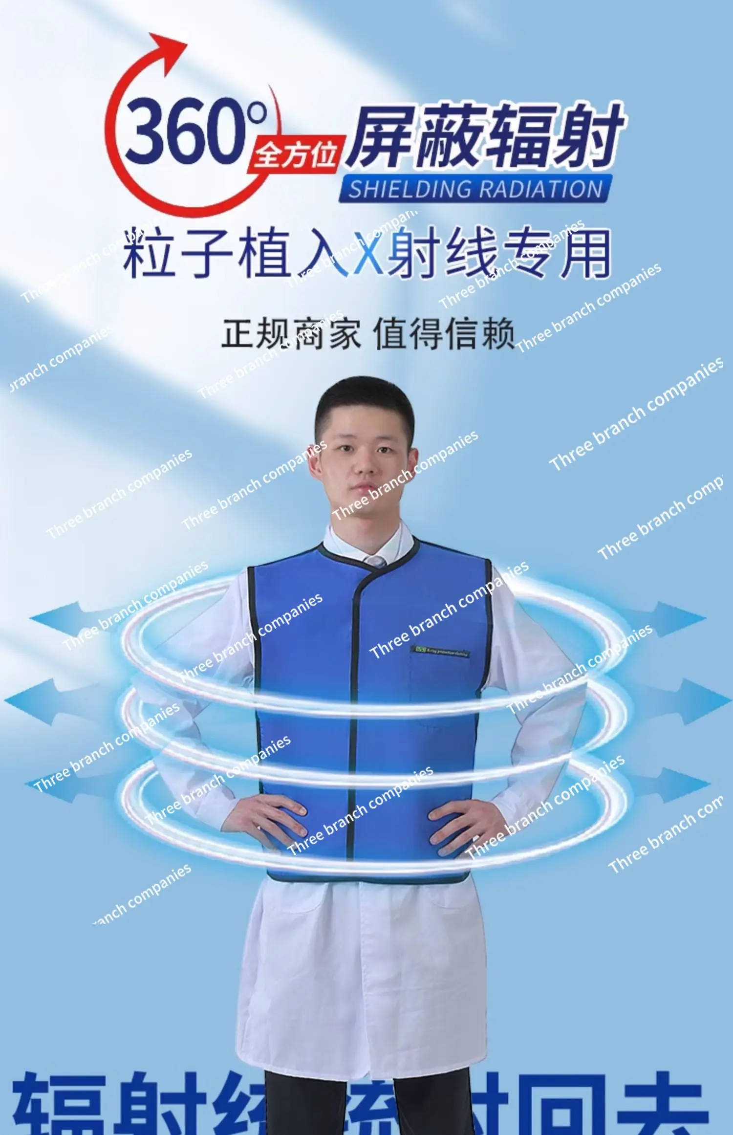 Intervention Particle Implantation Radiation-Proof Clothes X-Ray Protective Clothing Double-Sided Vest Iodine 125 Cancer