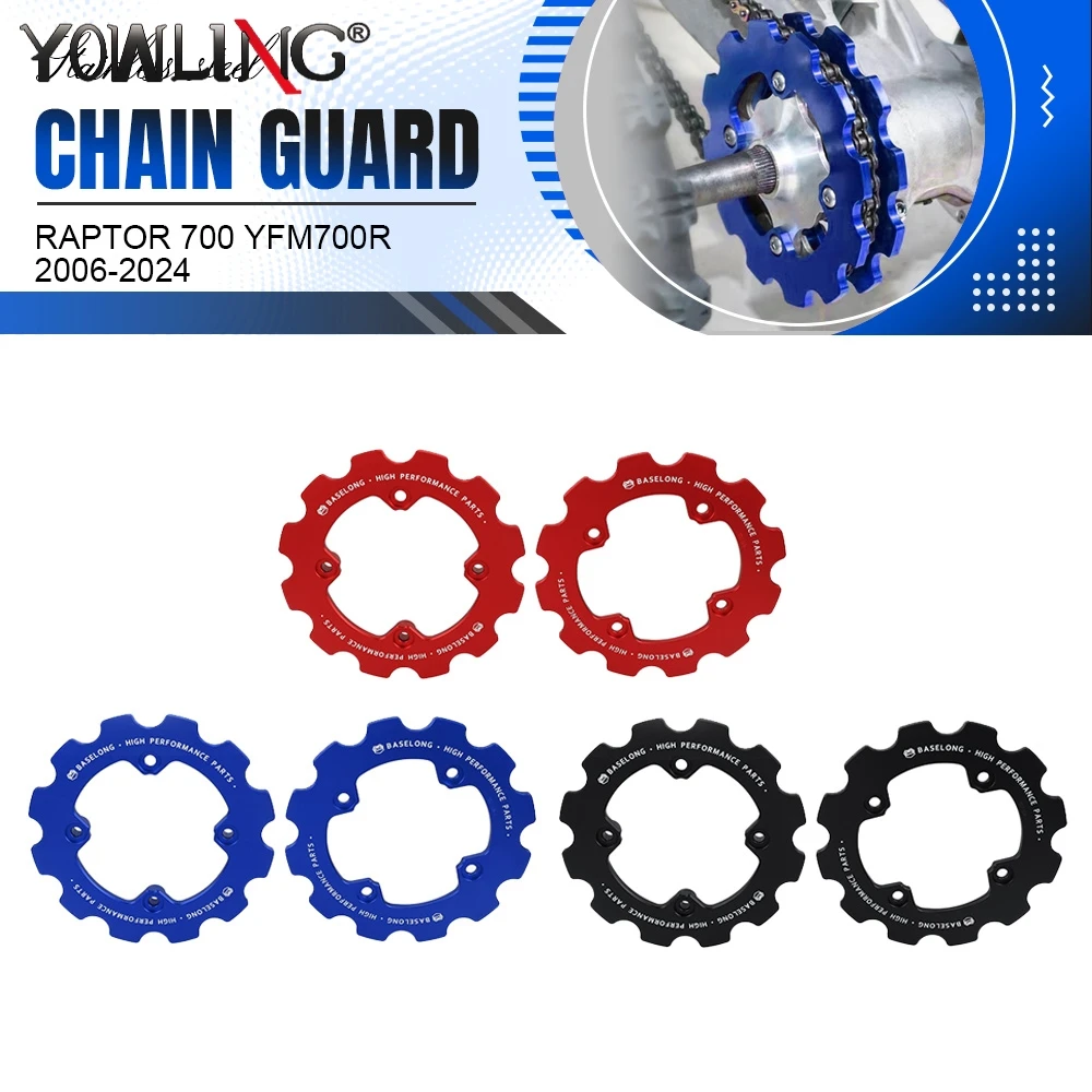Raptor 700 YFM700R 2006-2022 2023 2024 ATV Dual  Motorcycle Chain Guard Protector Cover For Yamaha Raptor 700R YFM700R 2012-2022