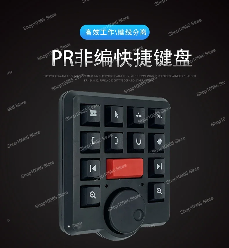 Non - software video editing keyboard shortcut clip magic controller