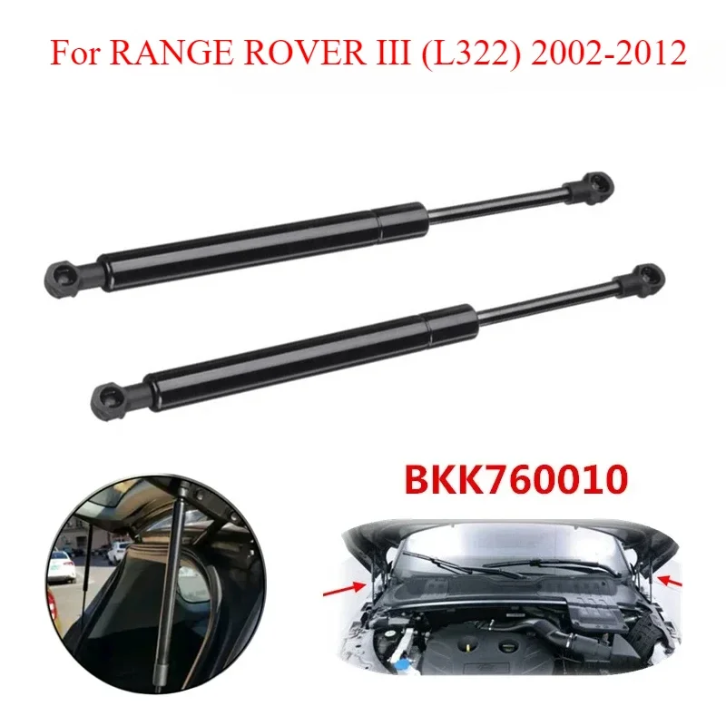 

2 шт., амортизаторы для передней капота автомобиля RANGE ROVER III (L322) BKK760010 2002- 2012