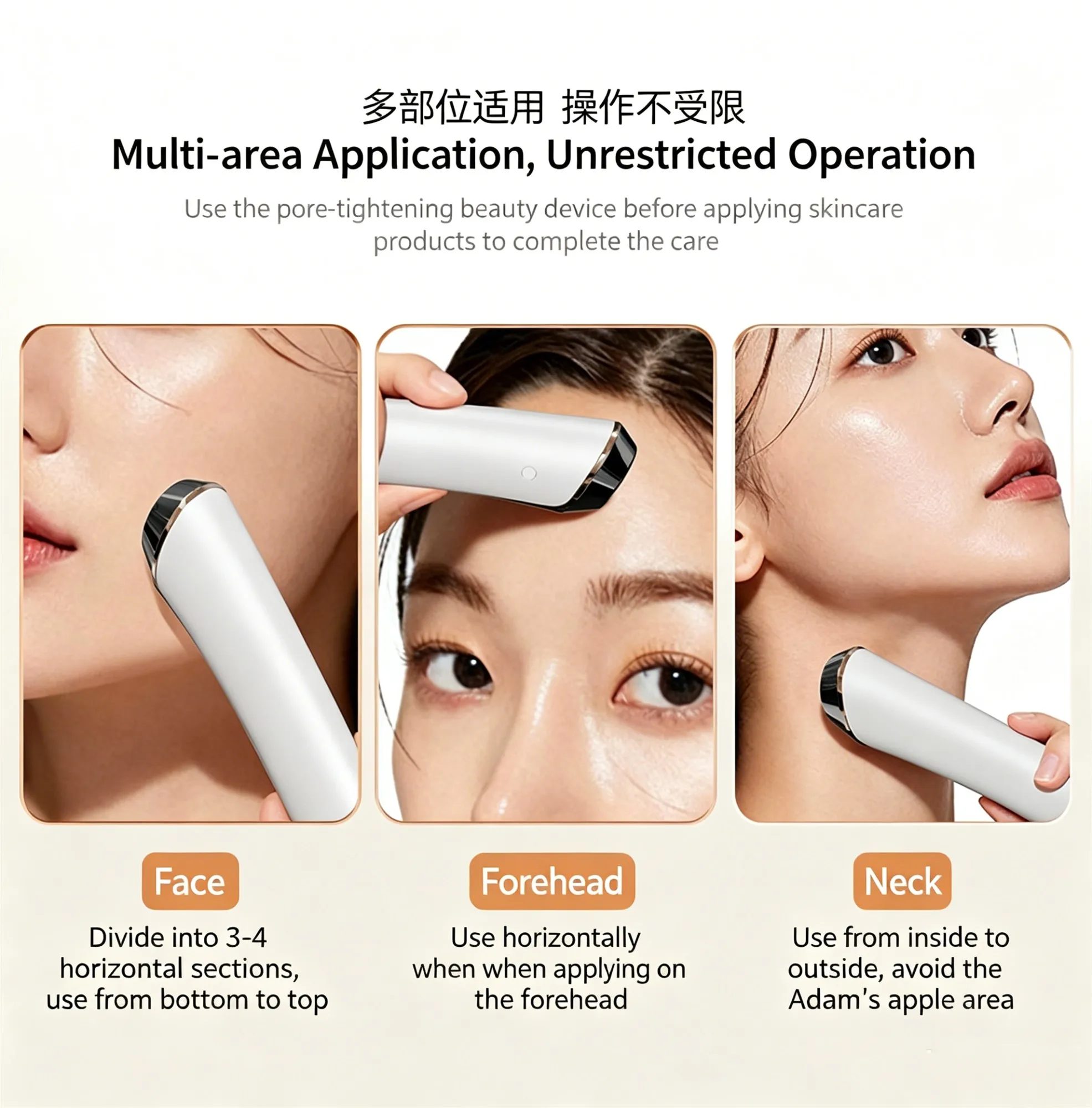 Household Beauty Equipment Eye Lifting Skin Tightening Skin Care Tools