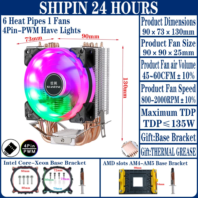 Variant: 6Heat pipes 1Fan4pin