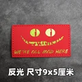 Reflective patch 2